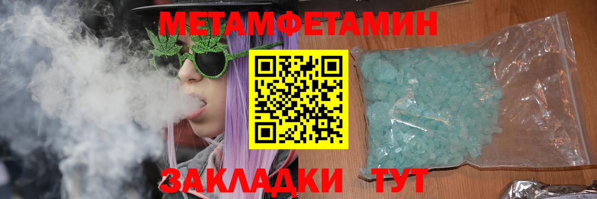 АМФ  Вход с VPN  Старая Купавна  АМФ 98% 