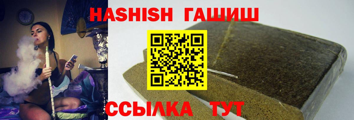 ГАШИШ убойный  Вход с VPN  ГАШ AMNESIA HAZE  Старая Купавна 