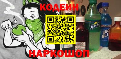 ГАЛЛЮЦИНОГЕННЫЕ ГРИБЫ Бугуруслан