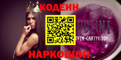 ГАЛЛЮЦИНОГЕННЫЕ ГРИБЫ Бугуруслан