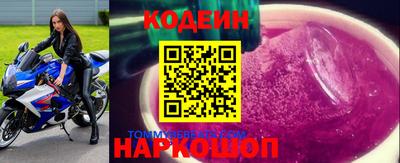 кокаин перу Бузулук