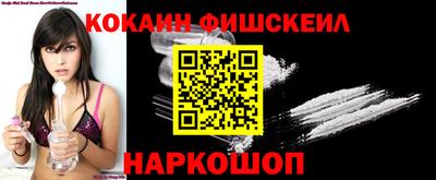 кокаин перу Бузулук