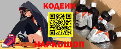 марки nbome Будённовск