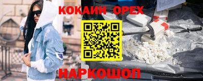 марки nbome Будённовск