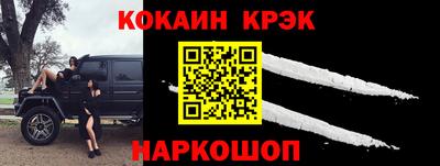 марки nbome Будённовск
