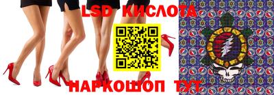 марки nbome Будённовск
