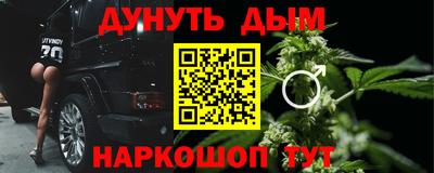 кокаин перу Бузулук