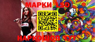 кокаин перу Бузулук