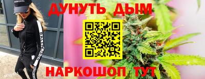 ГАЛЛЮЦИНОГЕННЫЕ ГРИБЫ Бугуруслан