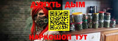 кокаин перу Бузулук