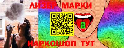 кокаин перу Бузулук