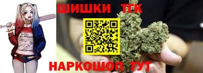 марки nbome Будённовск