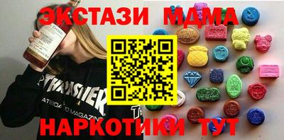 кокаин перу Бузулук