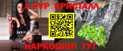 марки nbome Будённовск