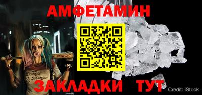 марки nbome Будённовск