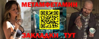 марки nbome Будённовск