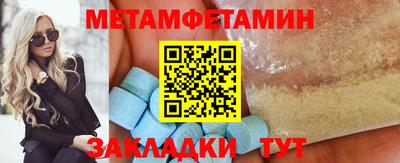 кокаин перу Бузулук