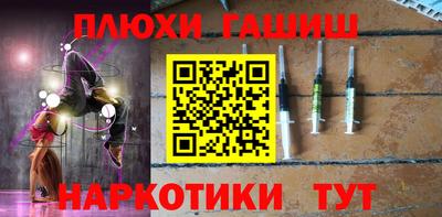 марки nbome Будённовск