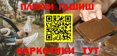 марки nbome Будённовск