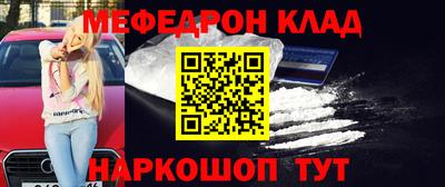 кокаин перу Бузулук