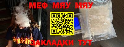 кокаин перу Бузулук
