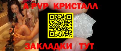 марки nbome Будённовск