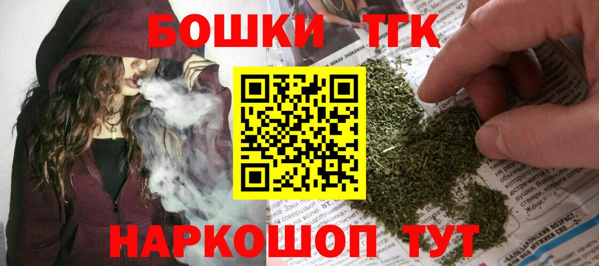 Каннабис гибрид  Вход с VPN  Старая Купавна  МАРИХУАНА тримм  Каннабис Ganja 