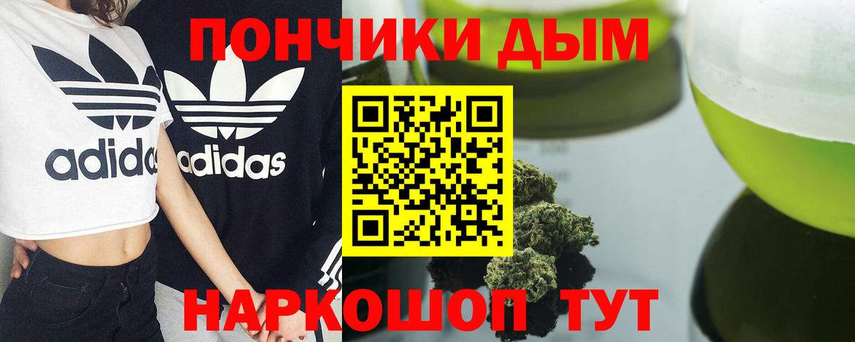 Канабис ГИДРОПОН Старая Купавна